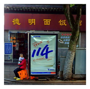 Uber Exif Photo