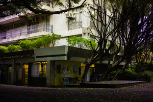 Uber Exif Photo