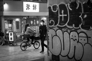 Uber Exif Photo